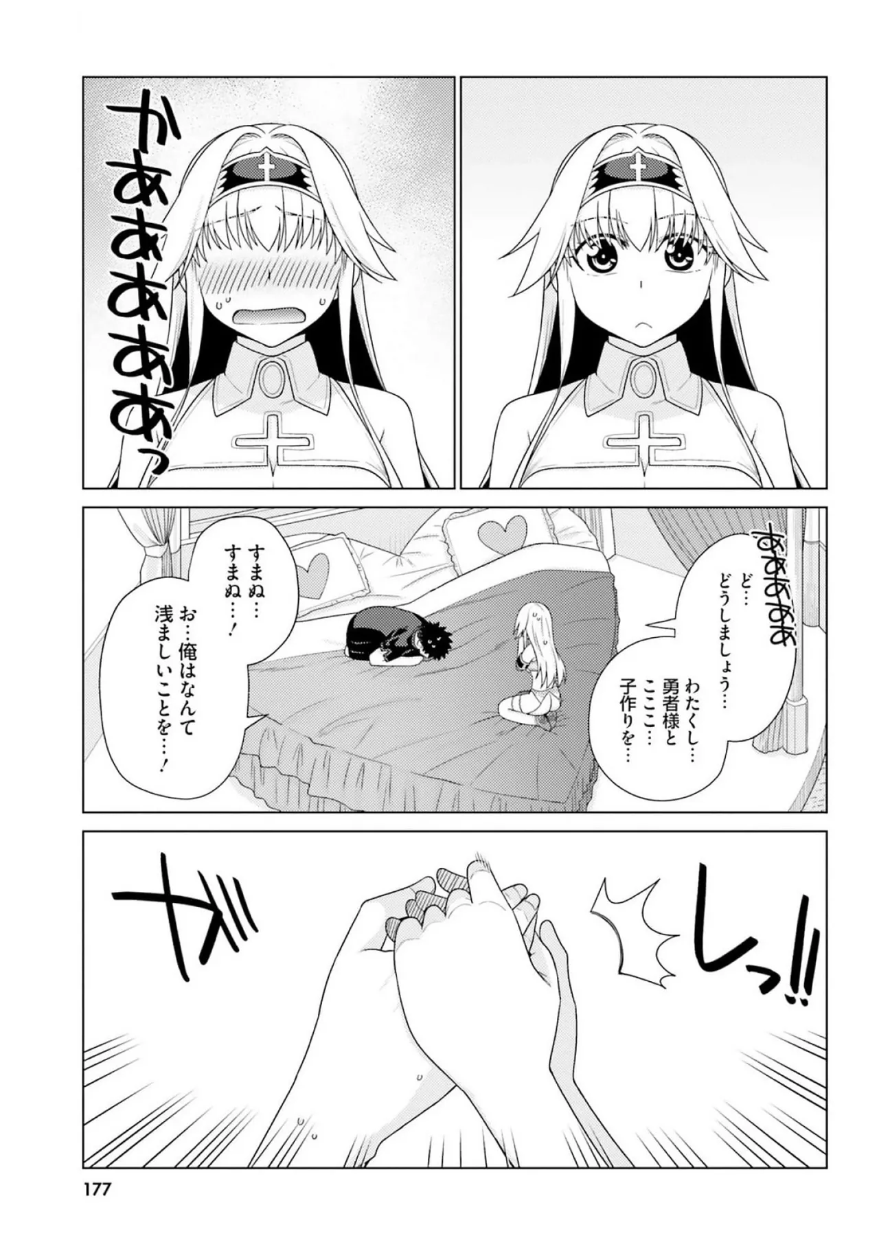 หน้า 179