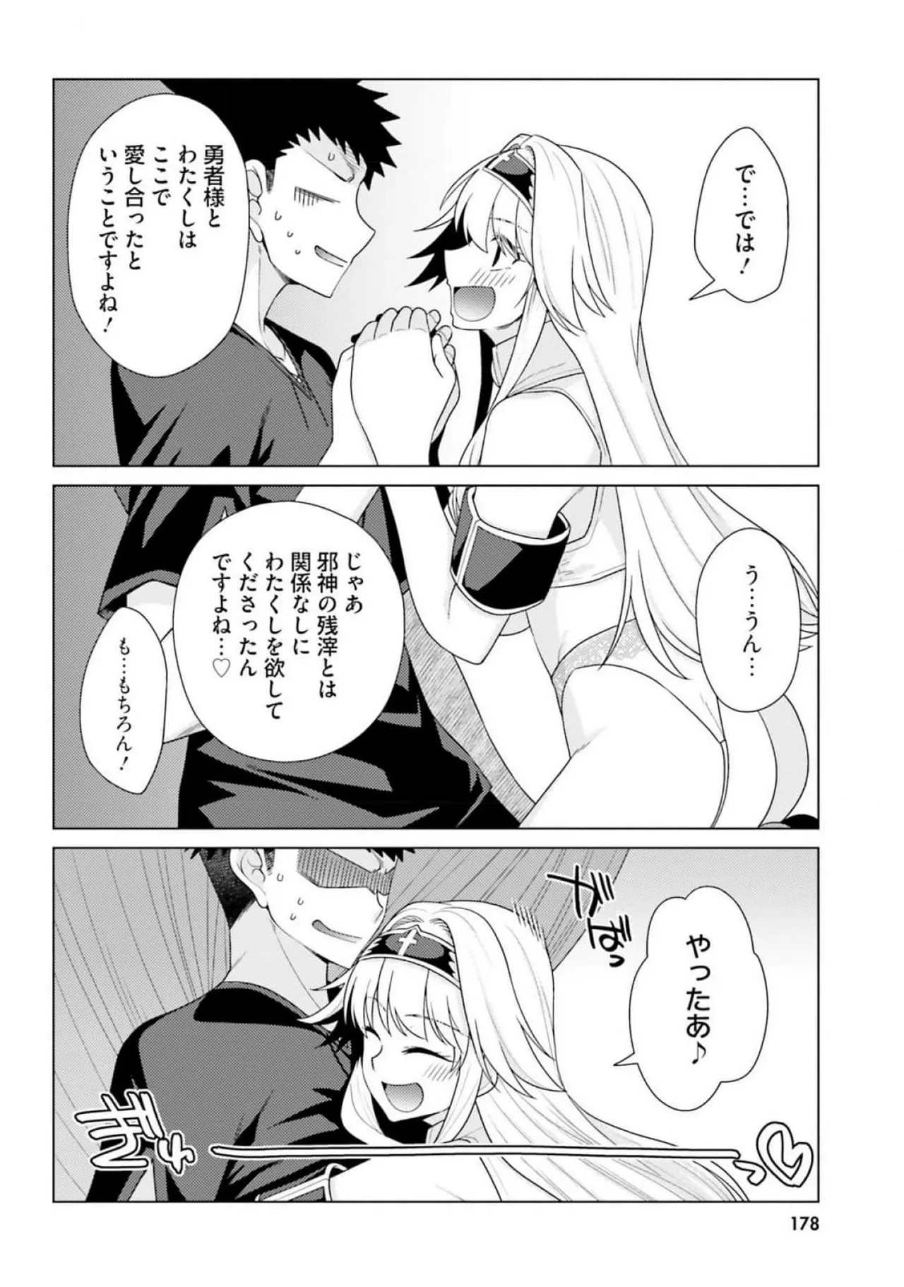 หน้า 180