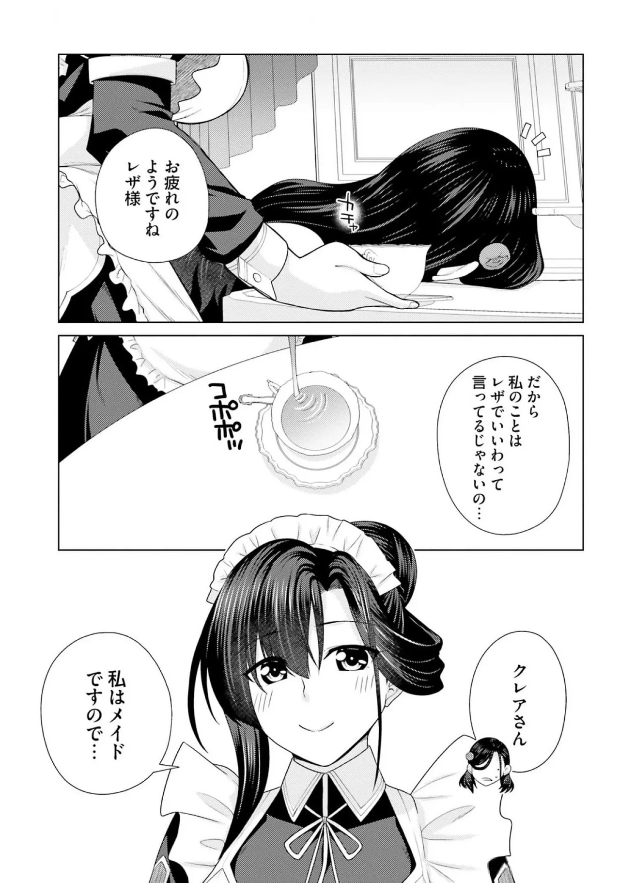 หน้า 199