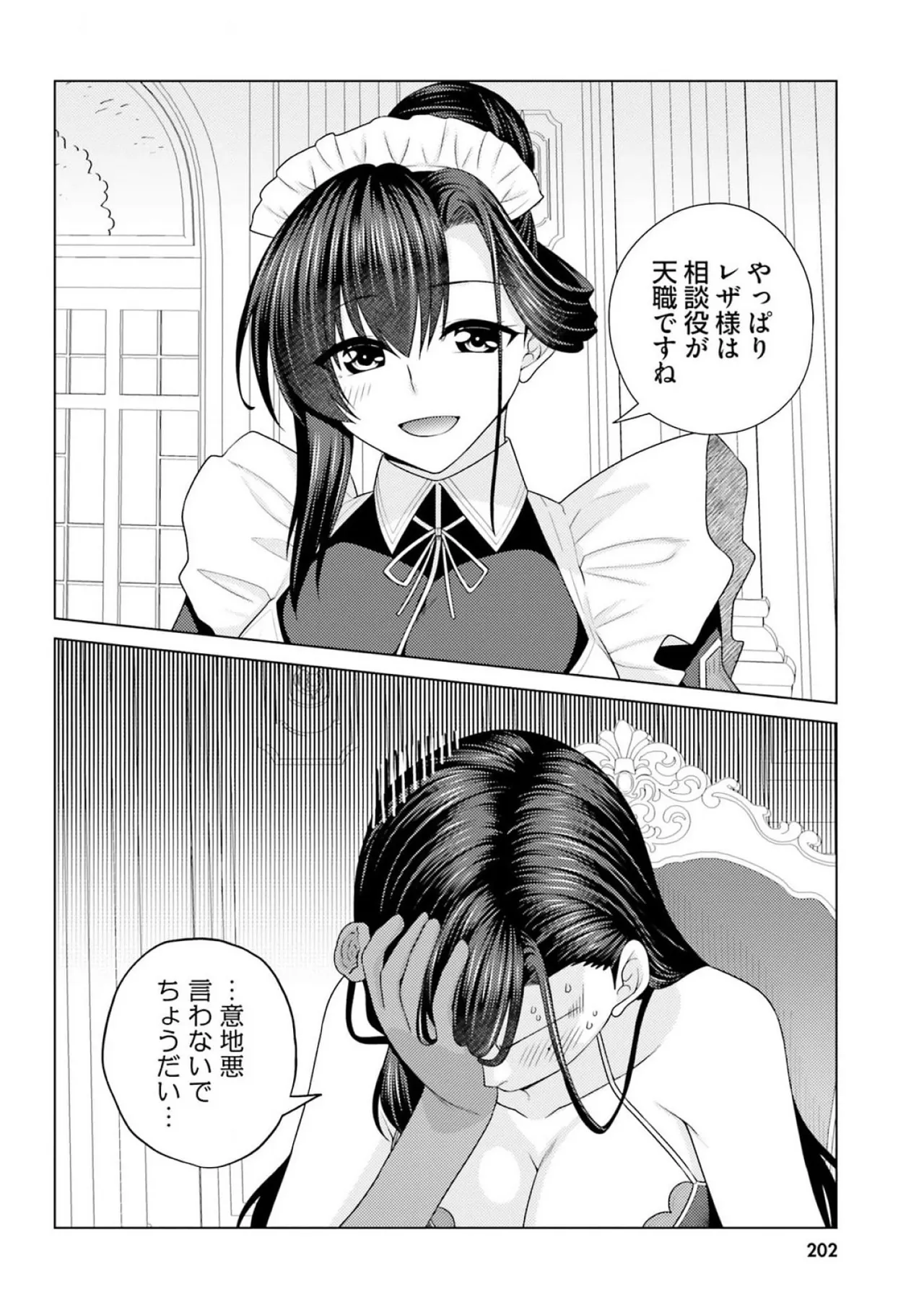 หน้า 204