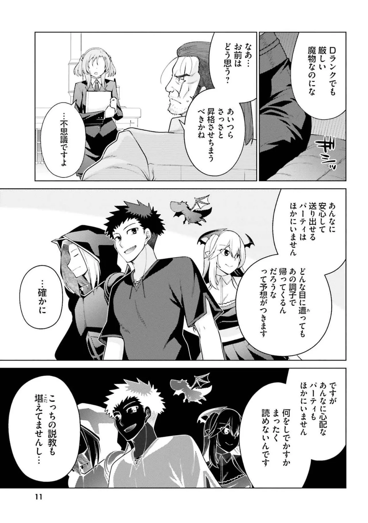 หน้า 13