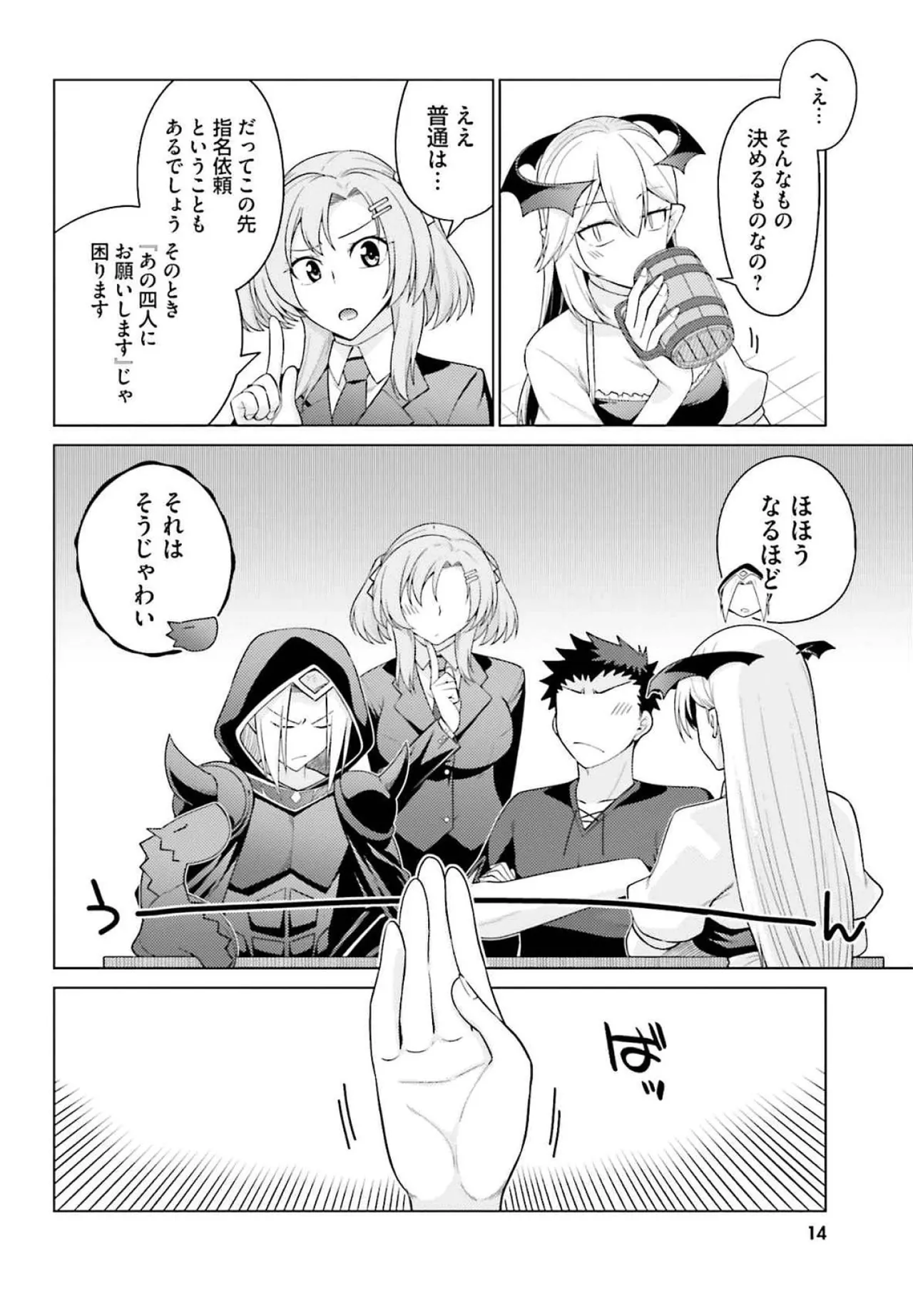 หน้า 16