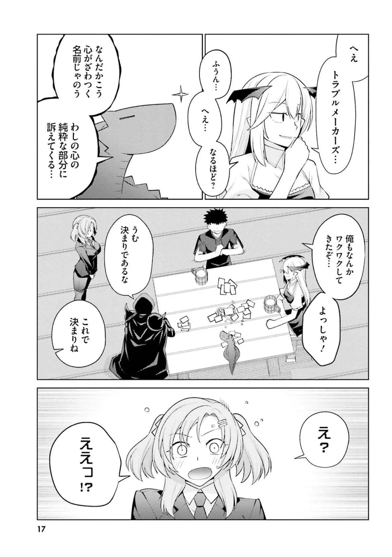 หน้า 19