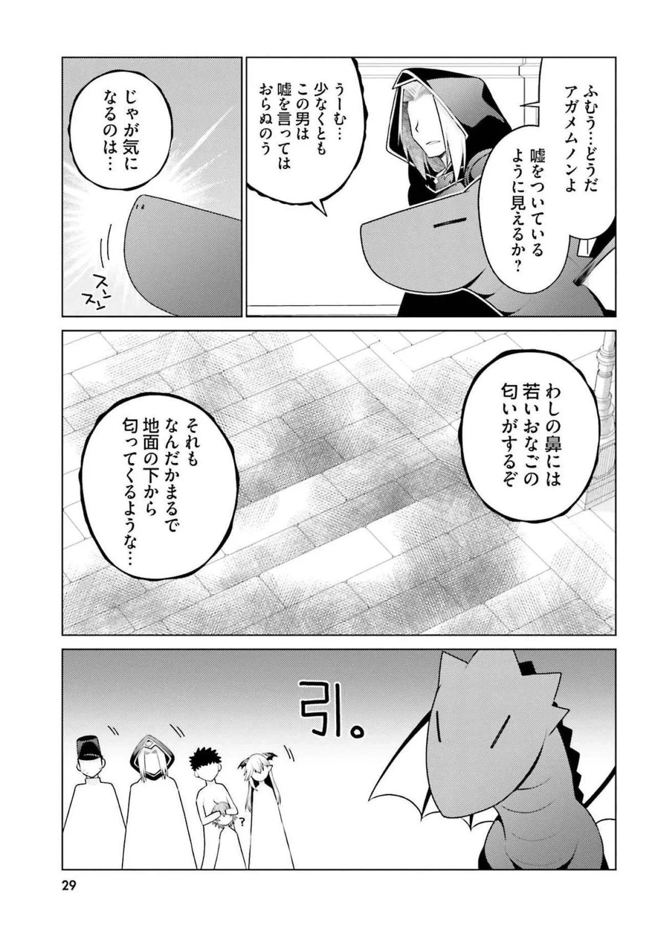 หน้า 31