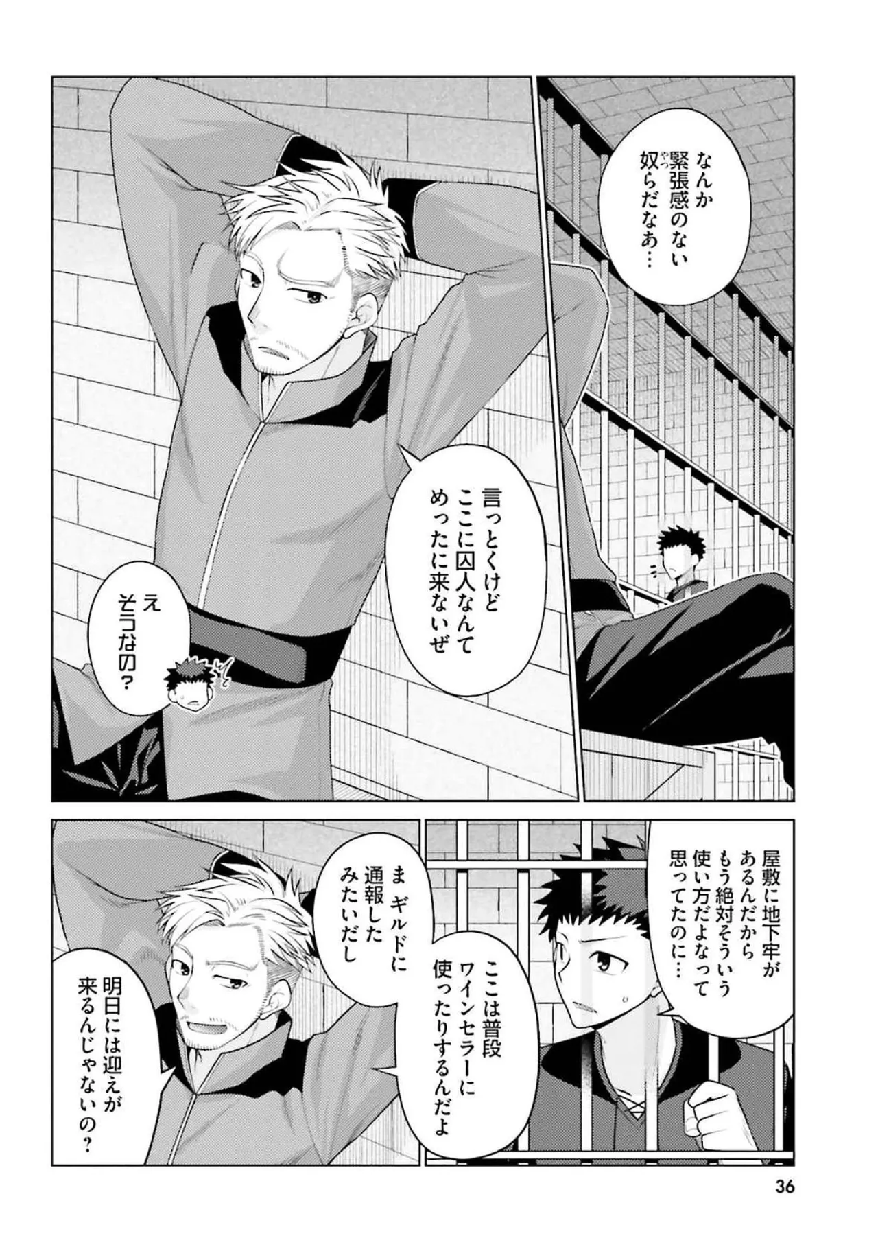 หน้า 38
