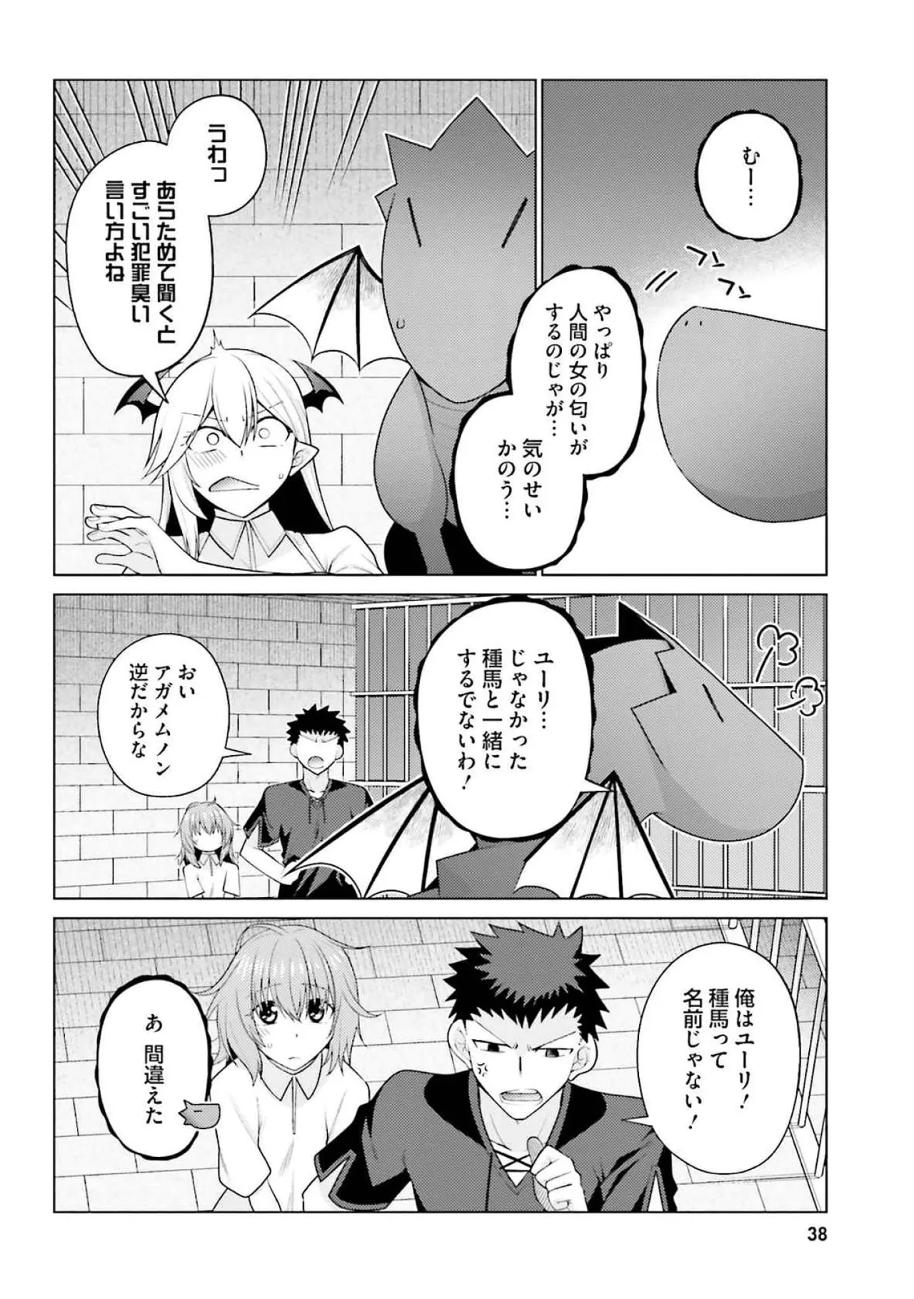 หน้า 40