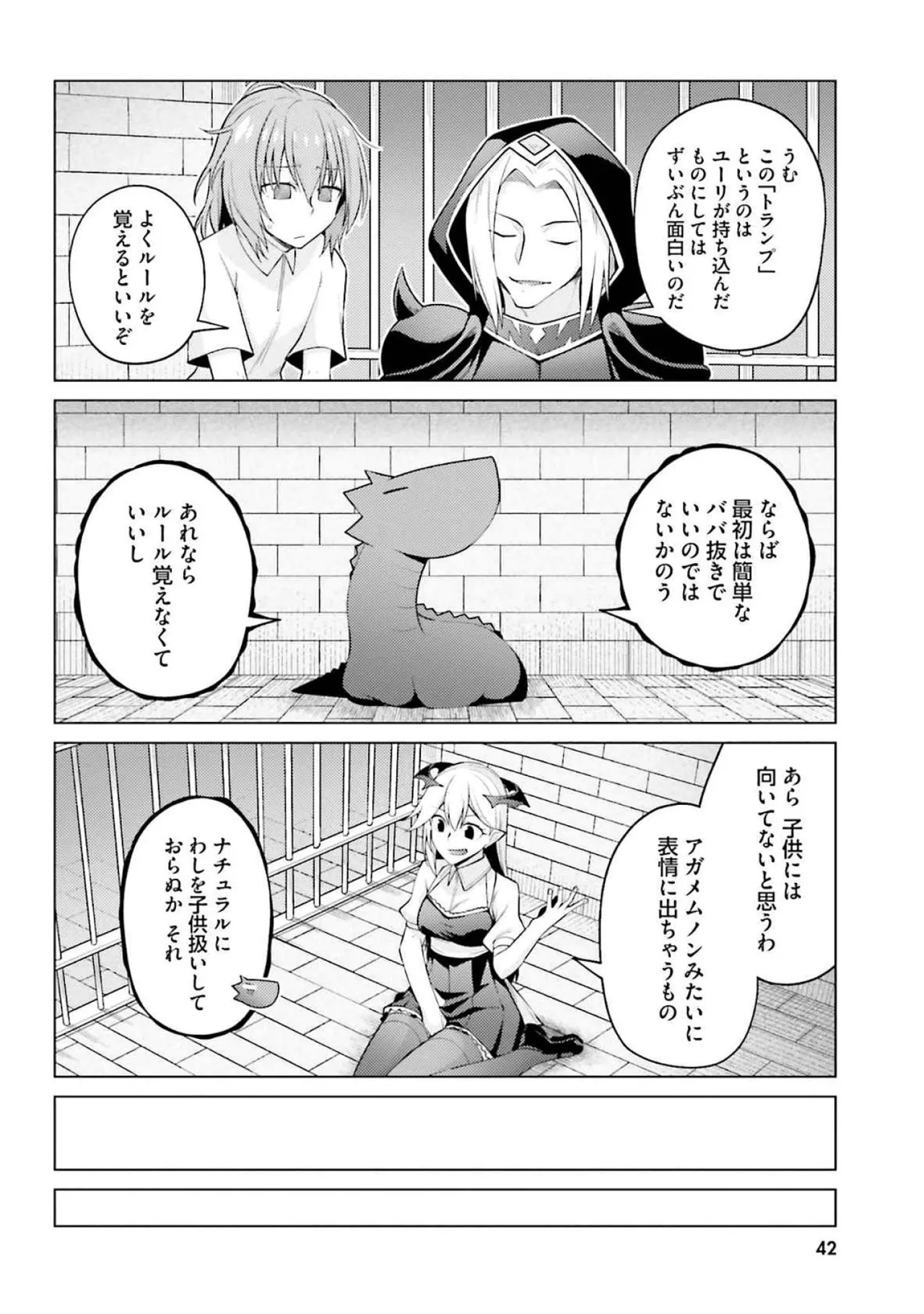 หน้า 44