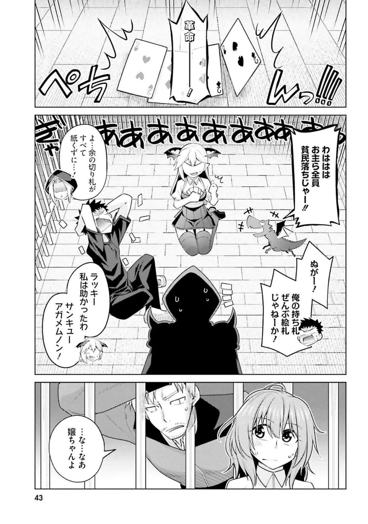 หน้า 45