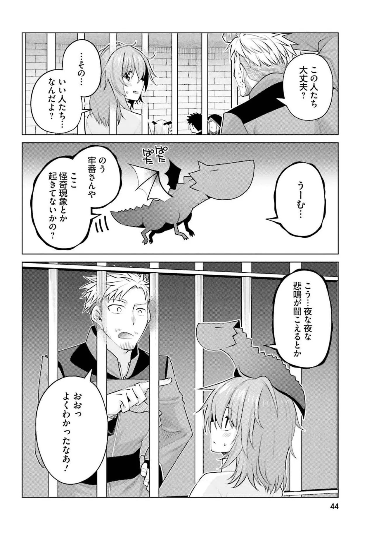 หน้า 46