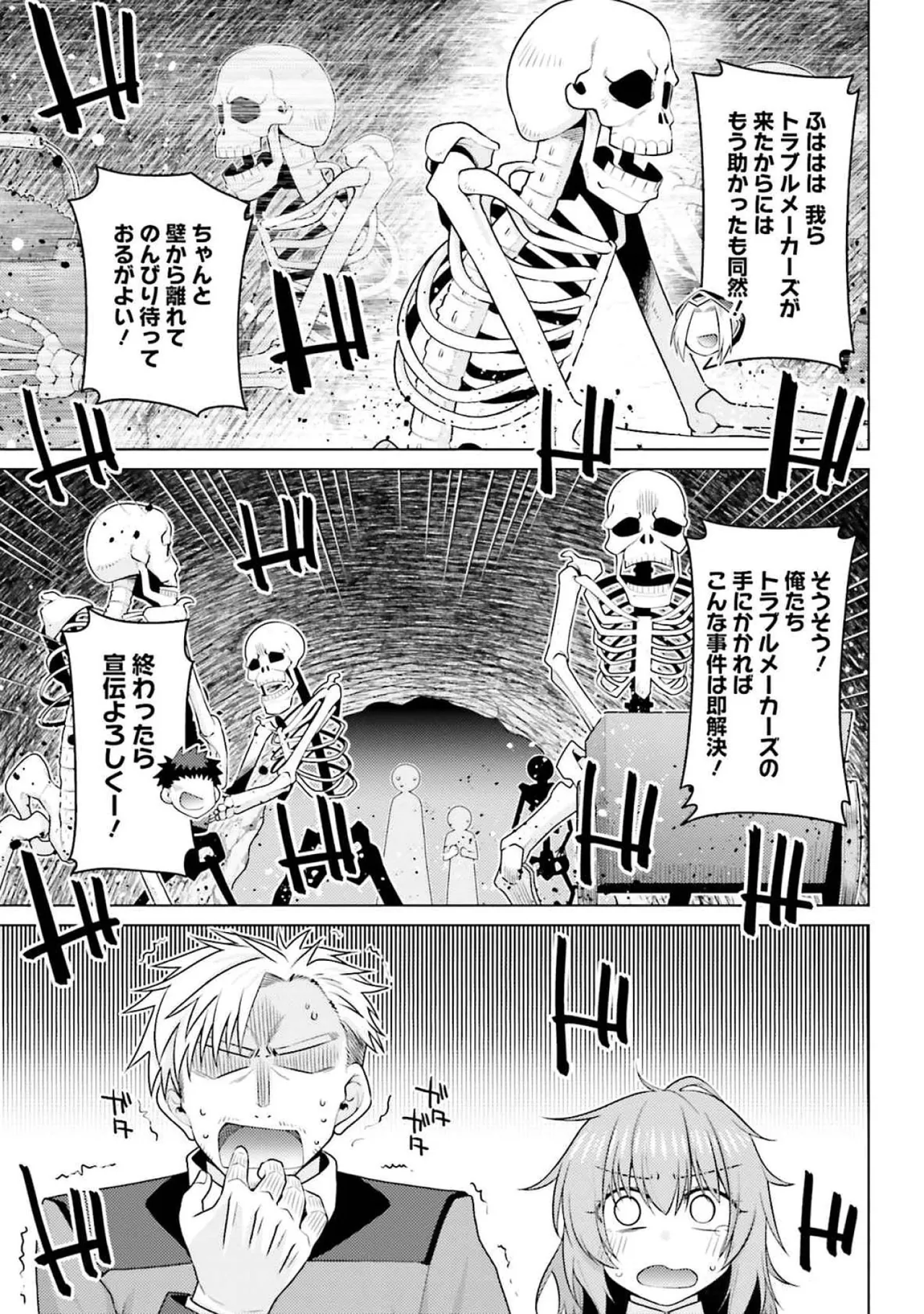 หน้า 53