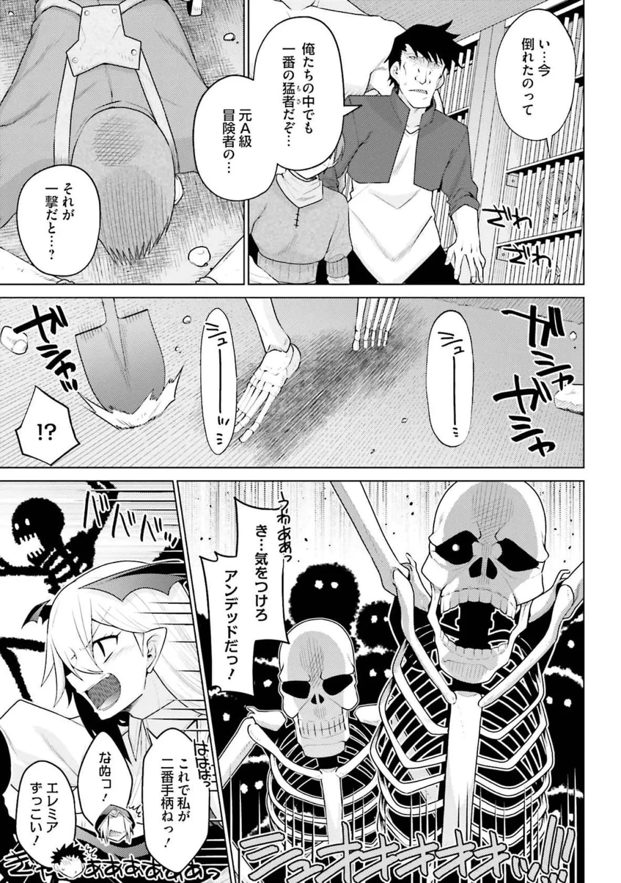 หน้า 65