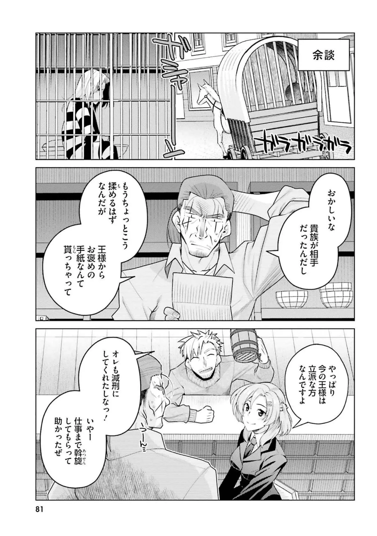 หน้า 83