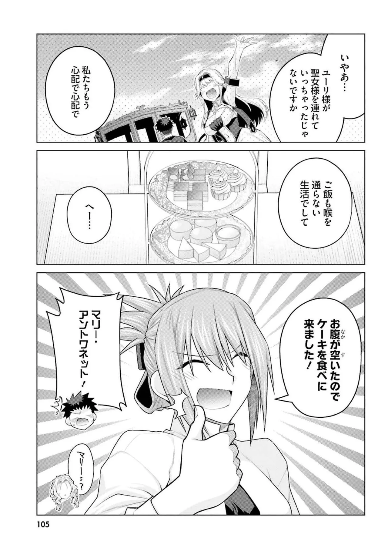 หน้า 107
