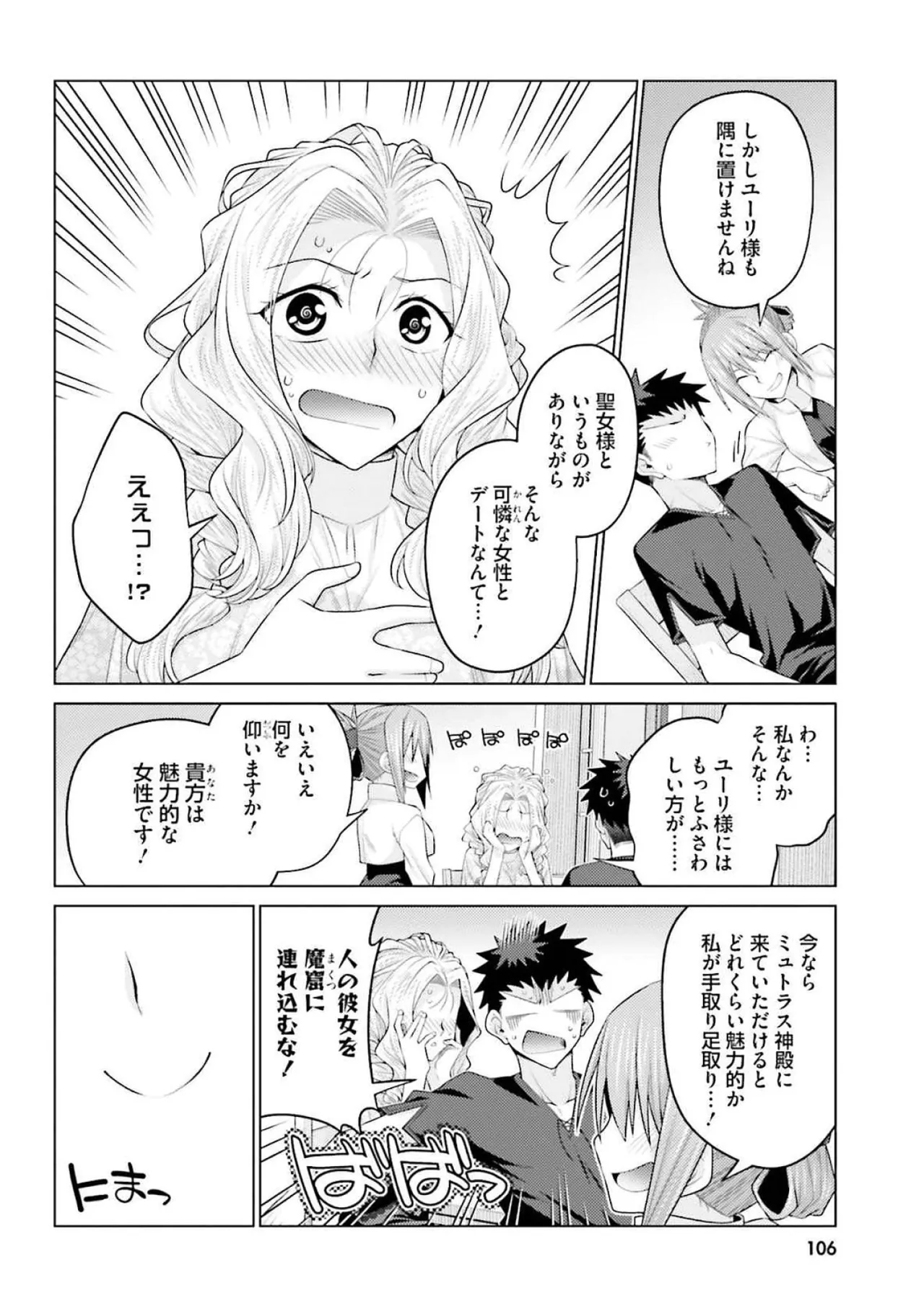 หน้า 108