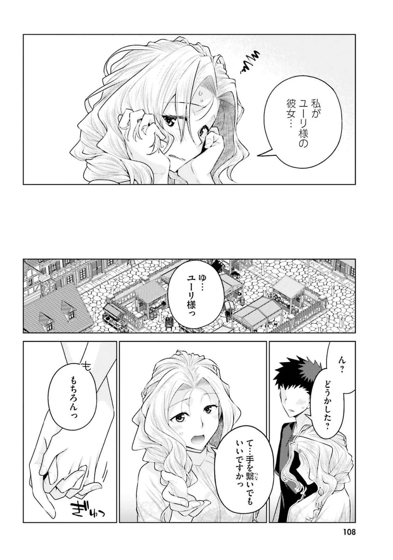 หน้า 110