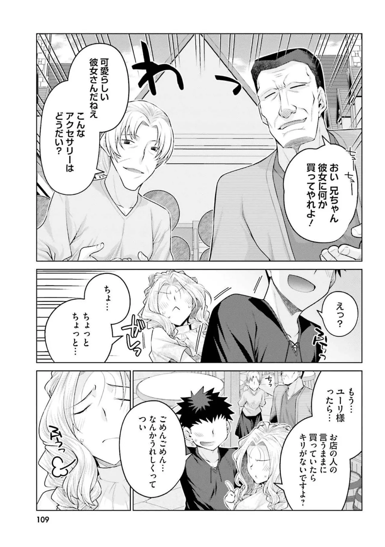 หน้า 111