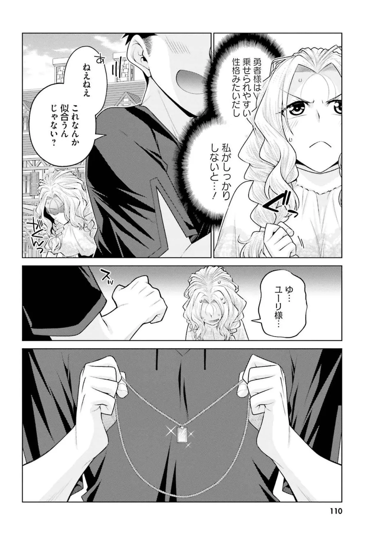 หน้า 112