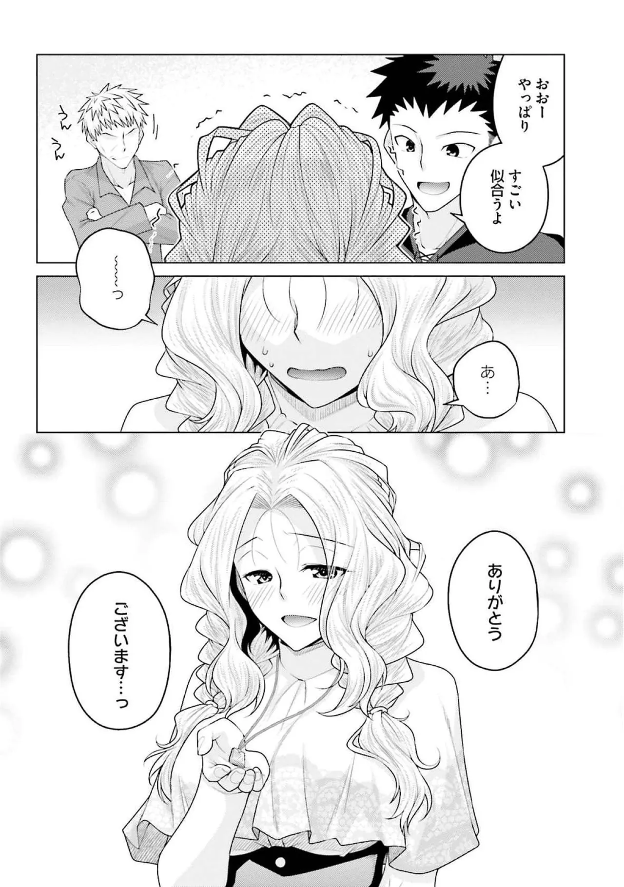 หน้า 114