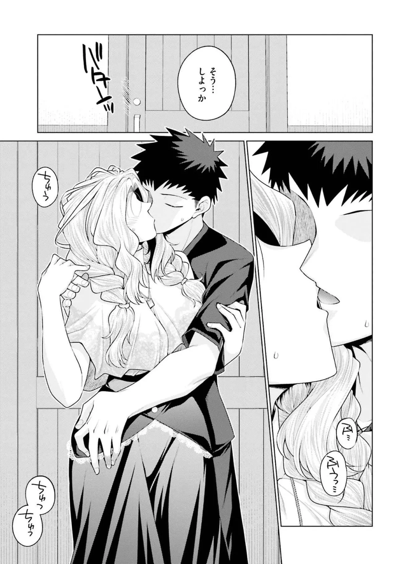 หน้า 117