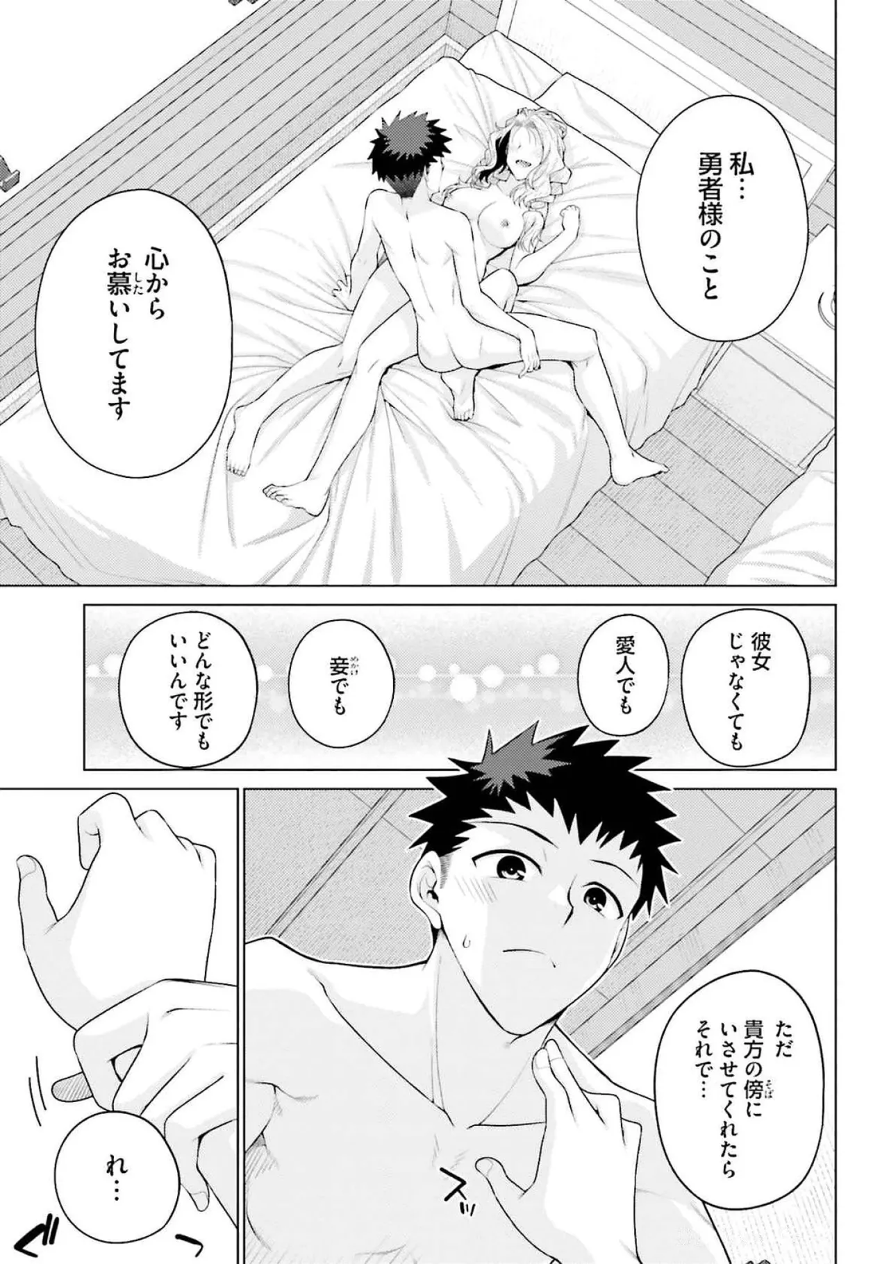 หน้า 121