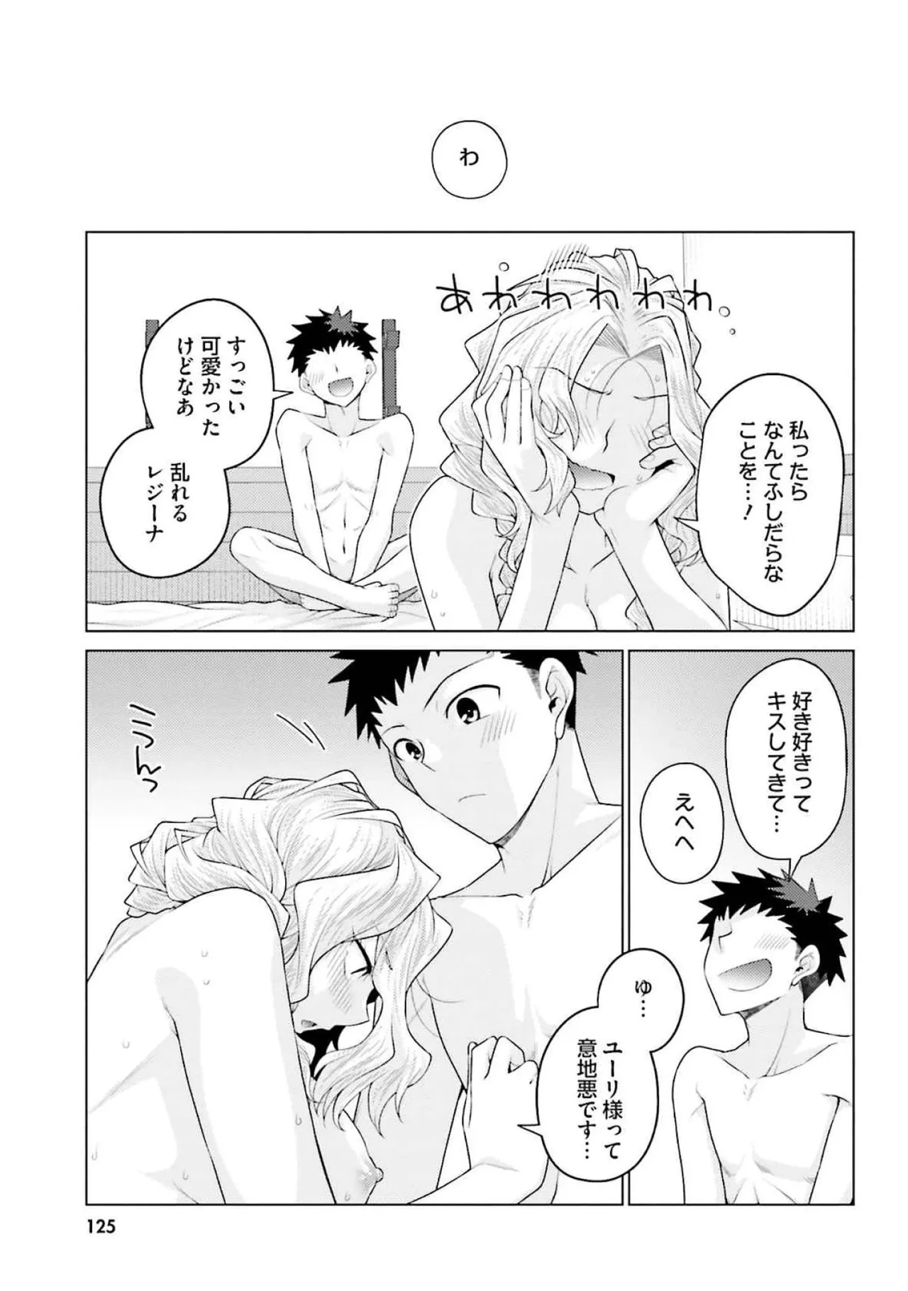 หน้า 127
