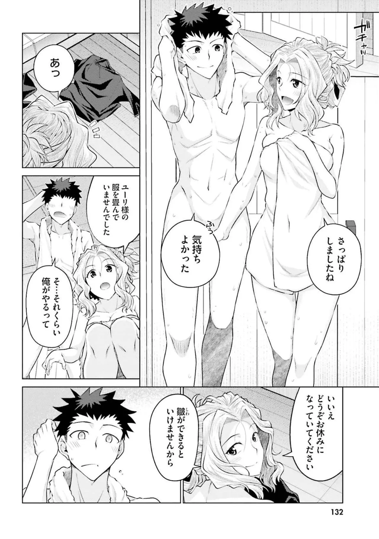 หน้า 134