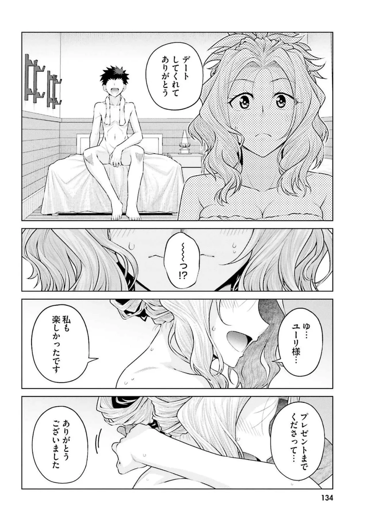 หน้า 136