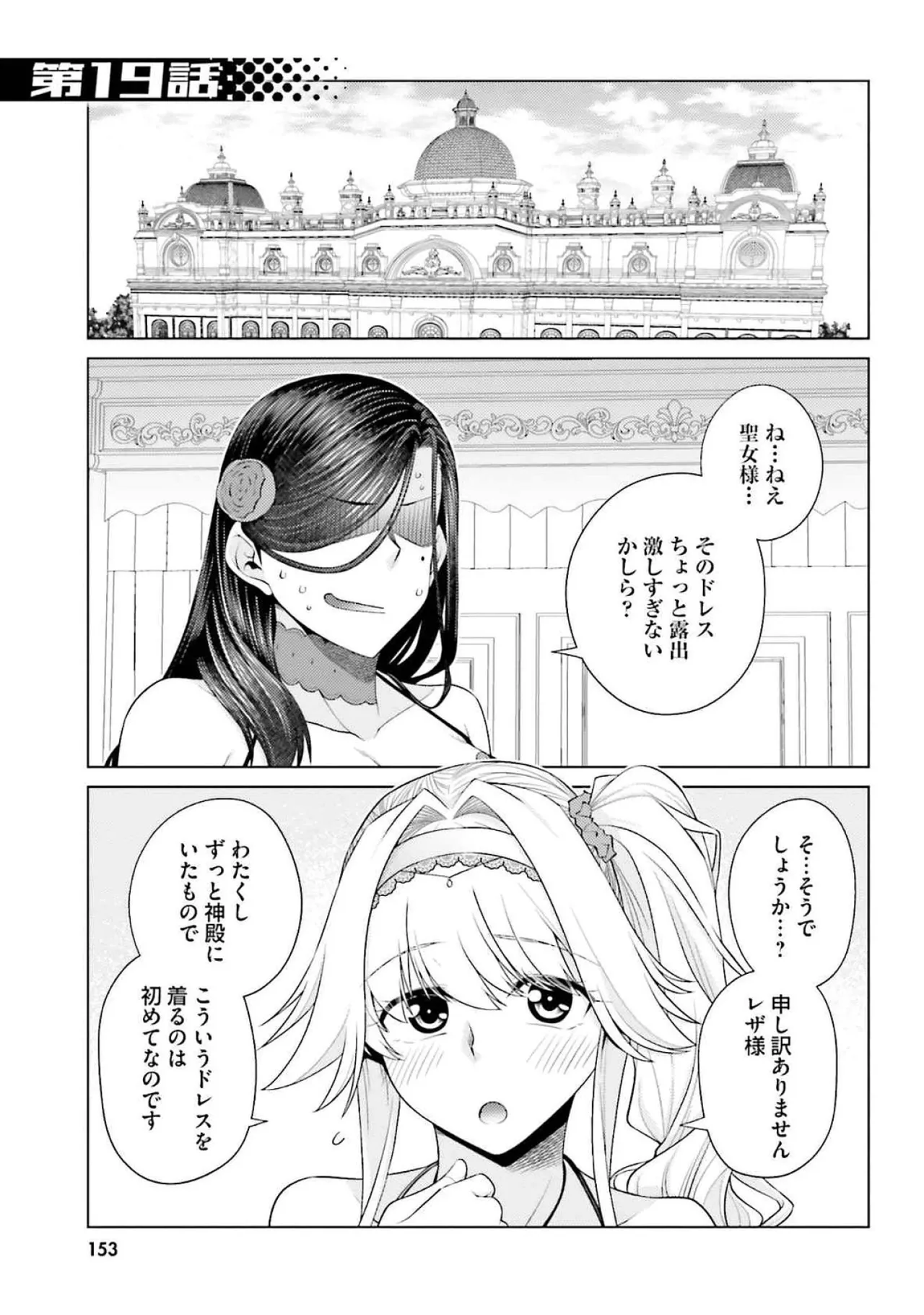 หน้า 155