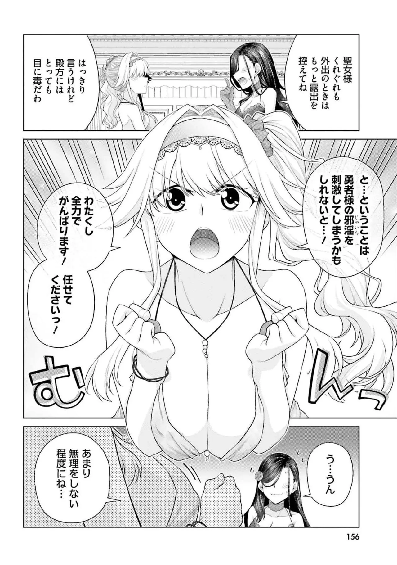 หน้า 158
