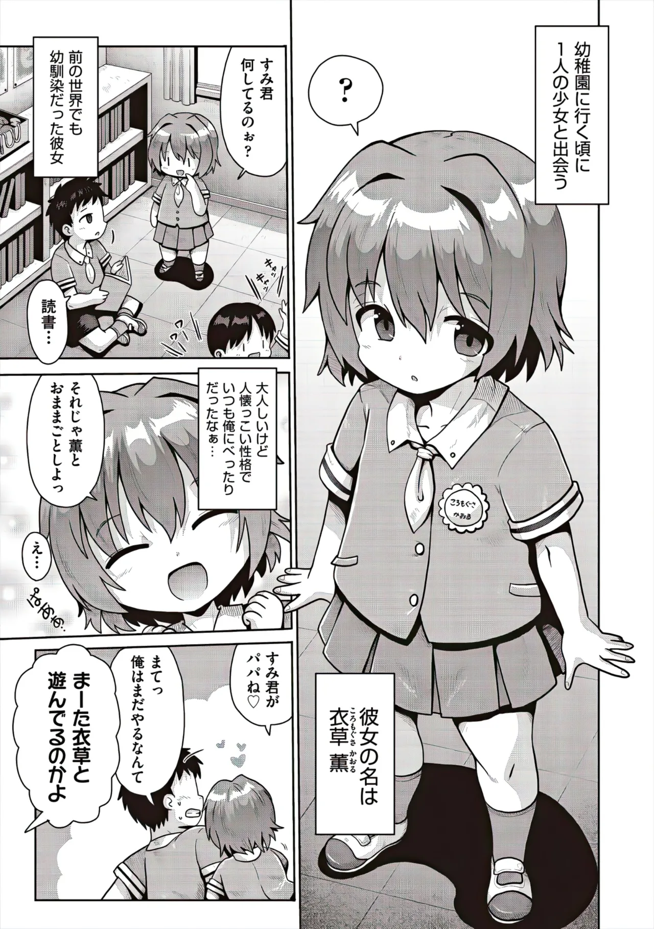หน้า 7
