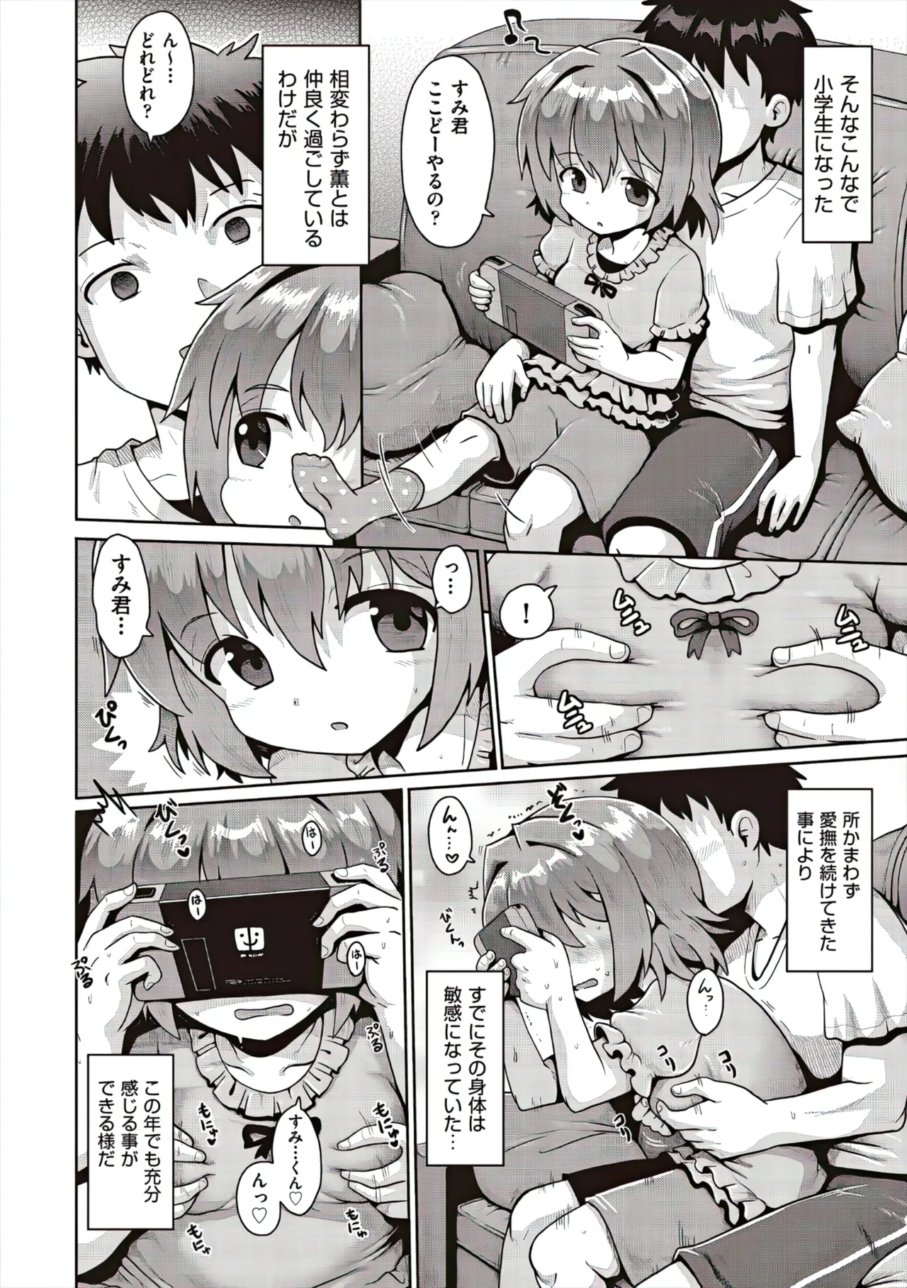 หน้า 12