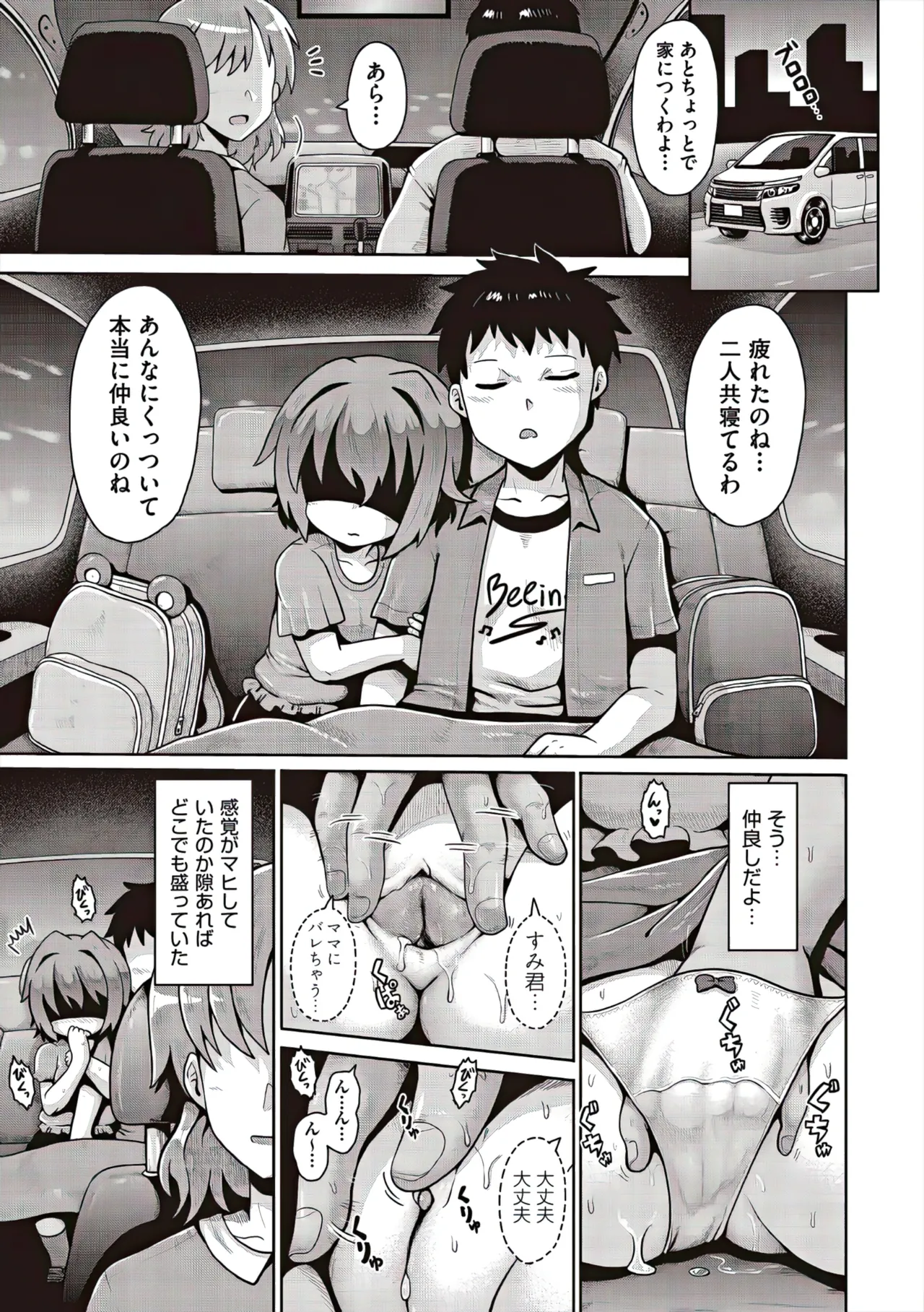หน้า 15
