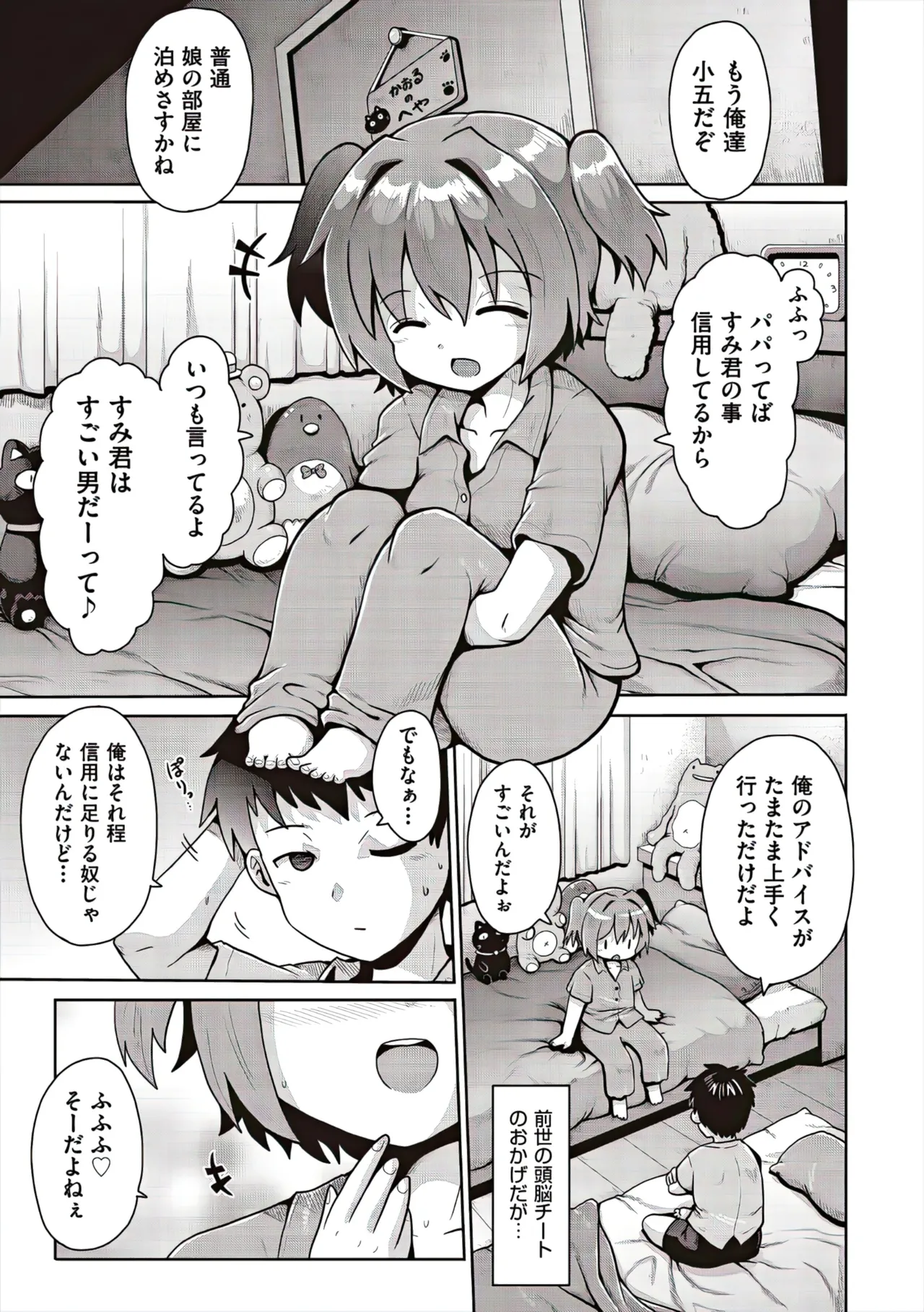 หน้า 17