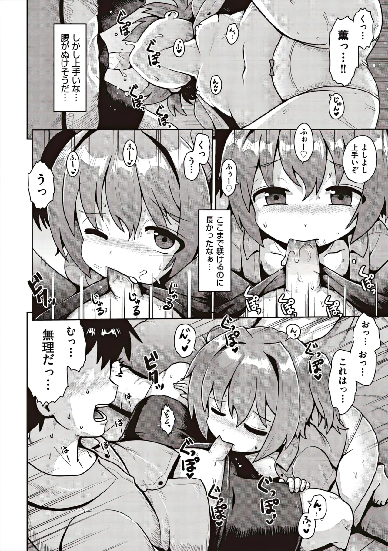 หน้า 20