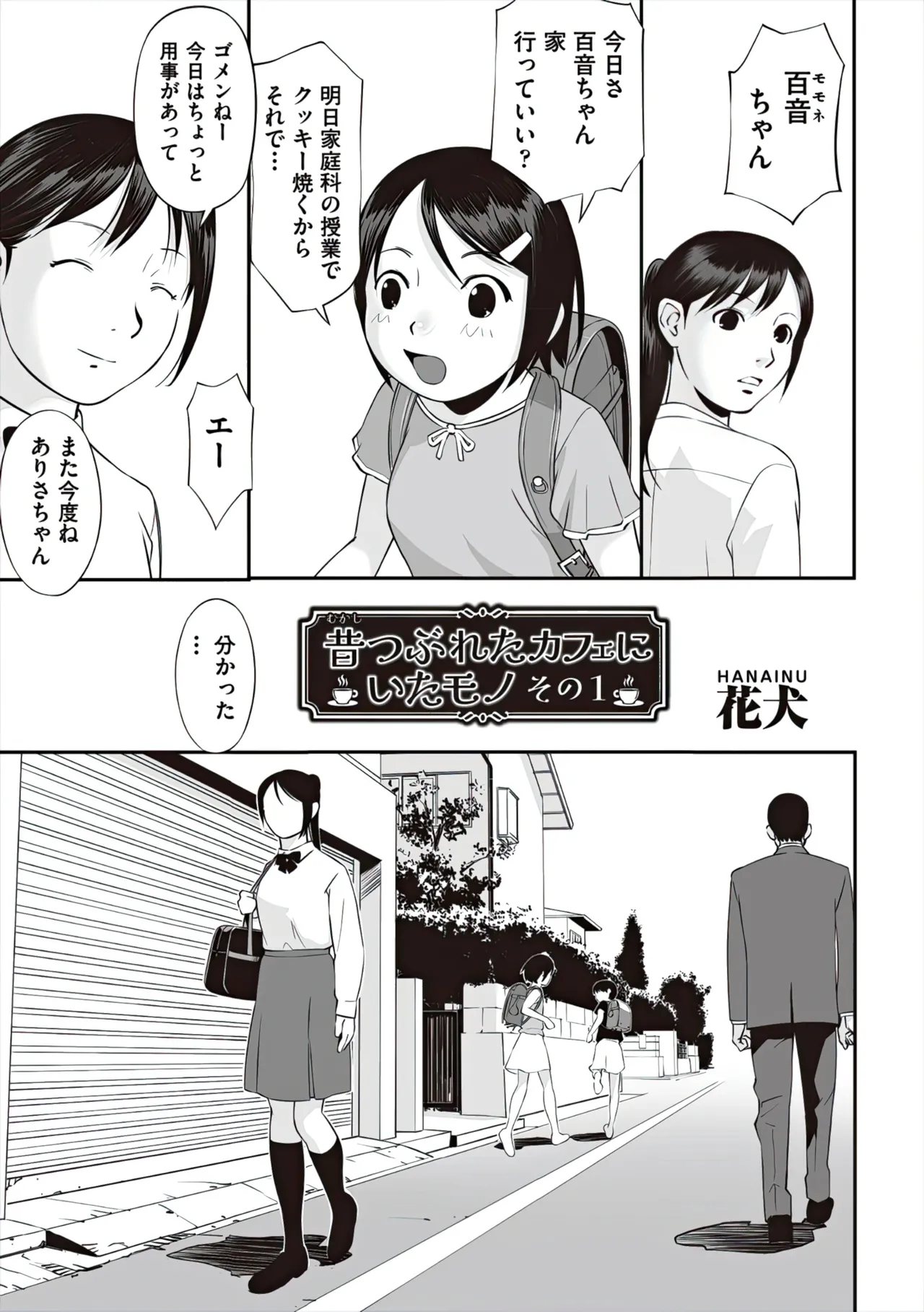 หน้า 33