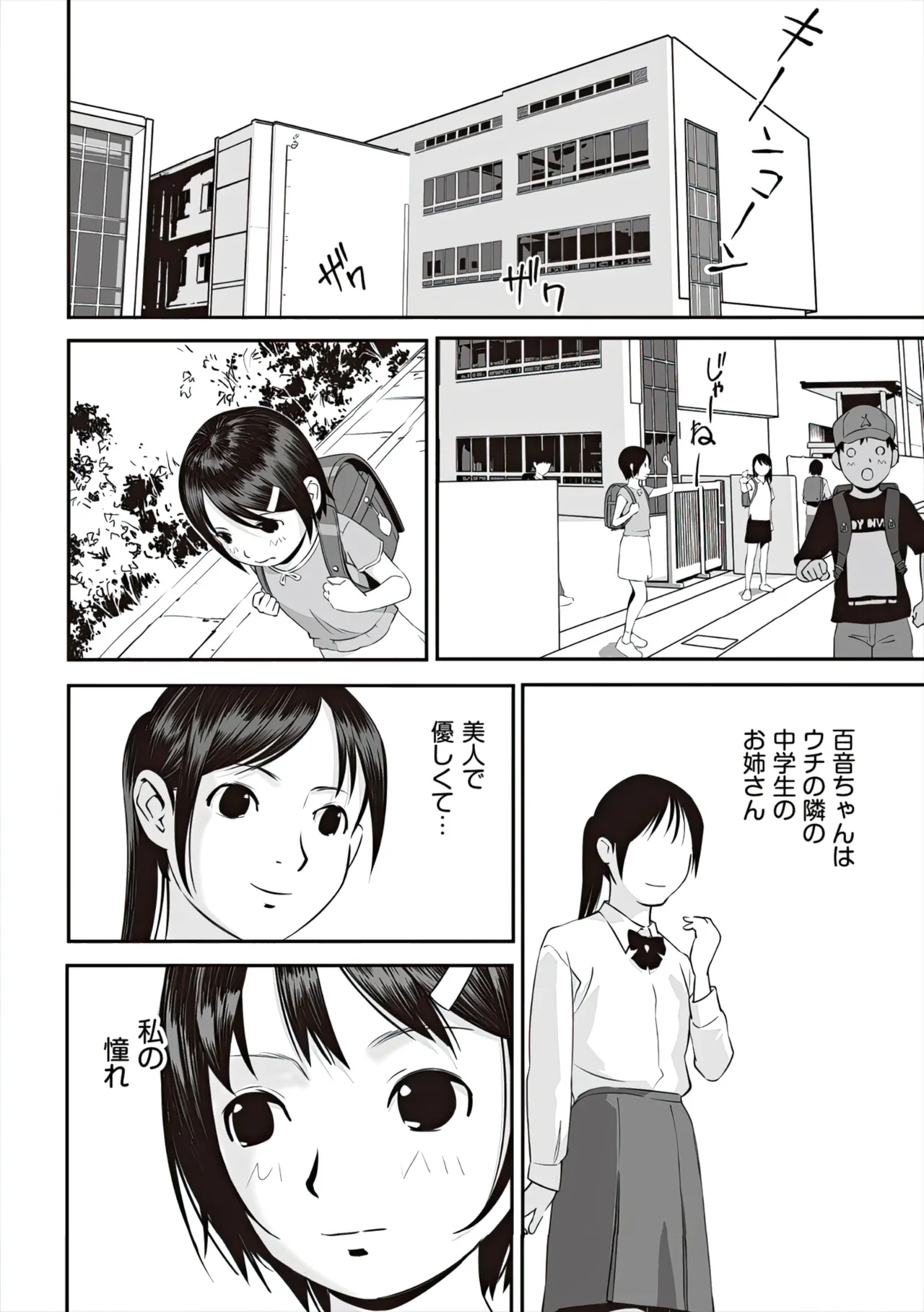หน้า 34