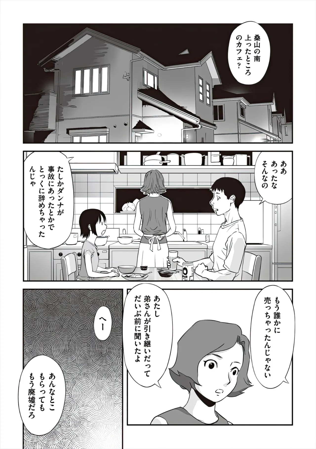 หน้า 44