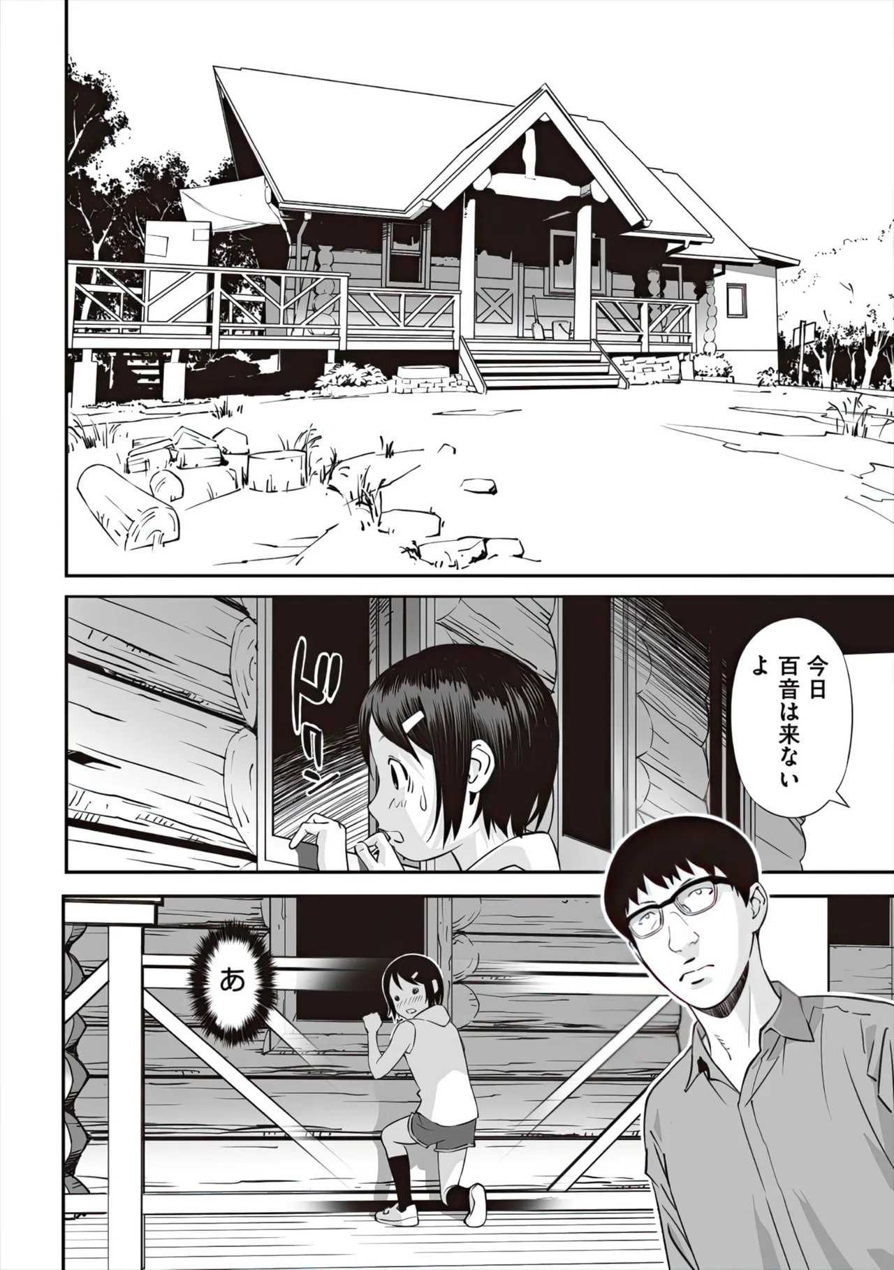 หน้า 46