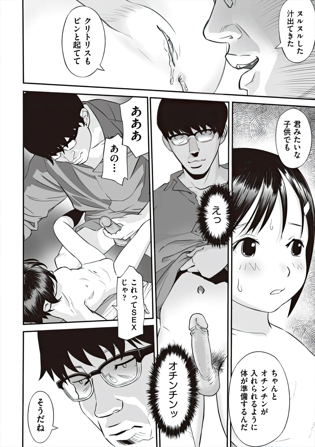 หน้า 56