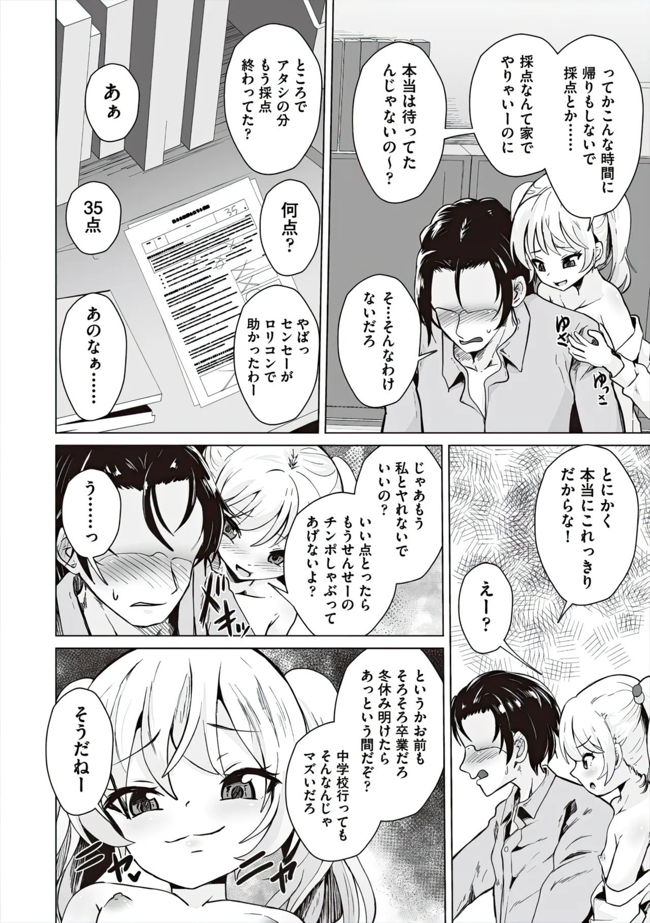 หน้า 62