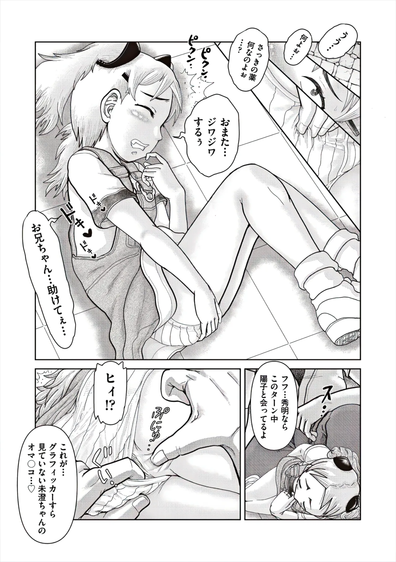 หน้า 91