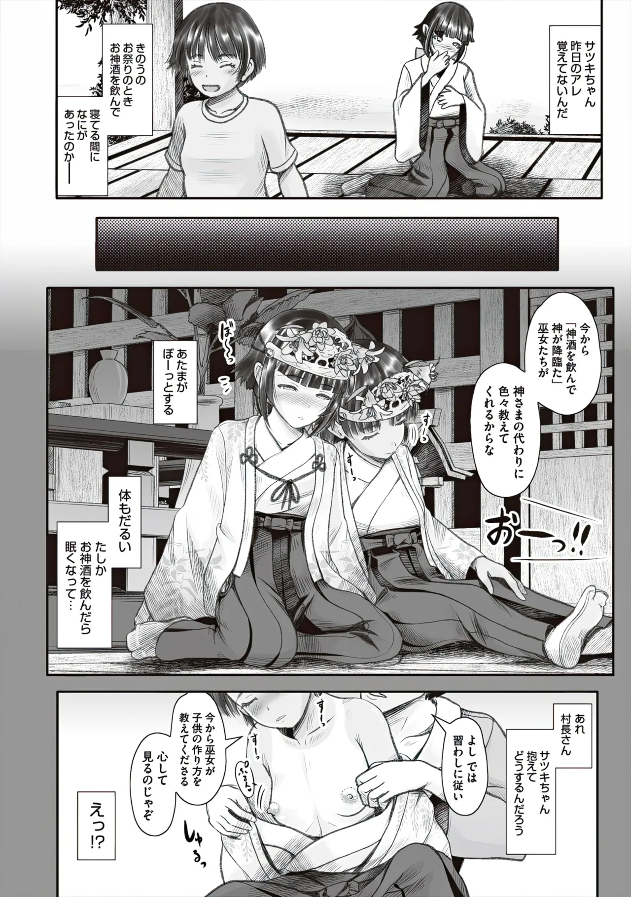 หน้า 104