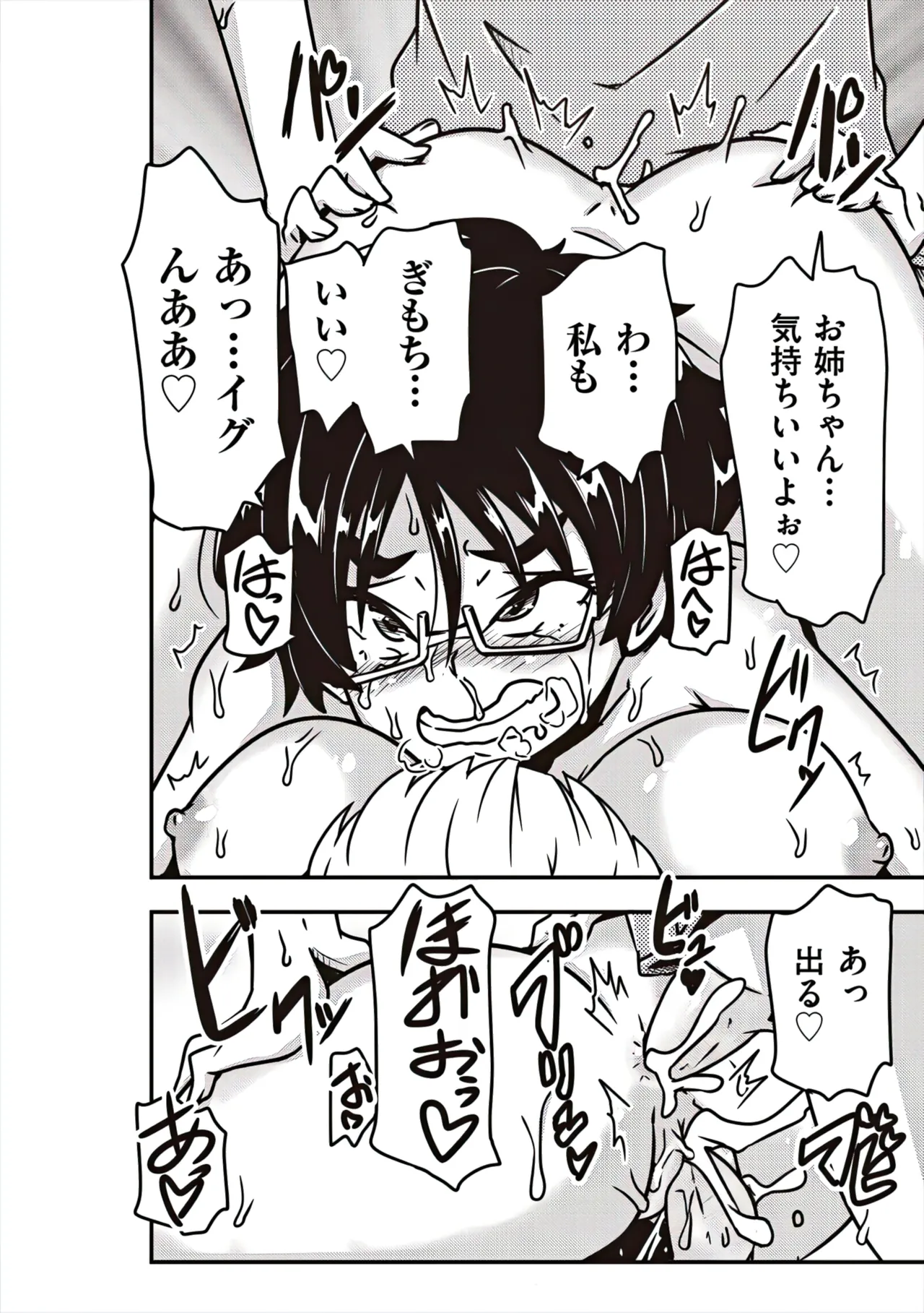 หน้า 136