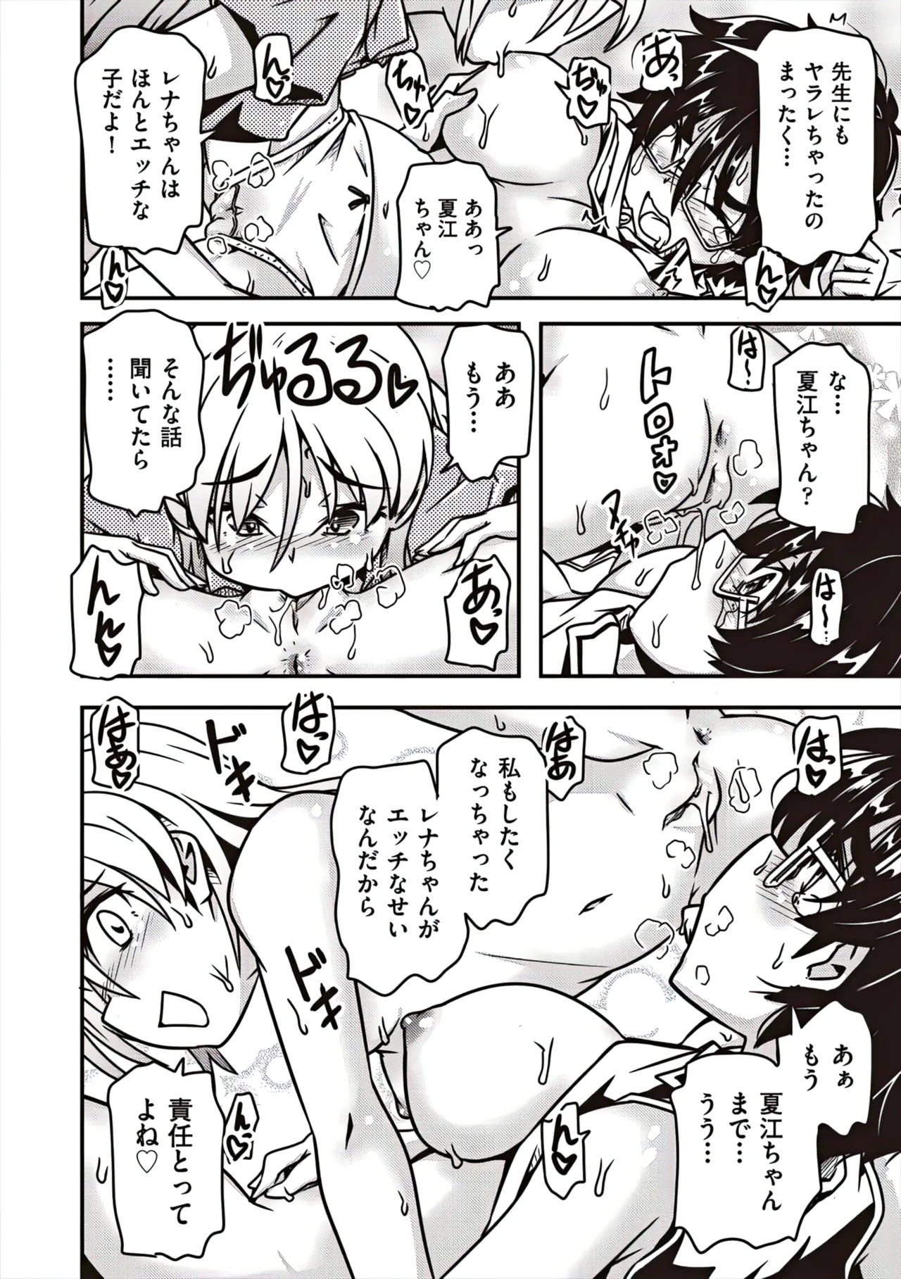 หน้า 138