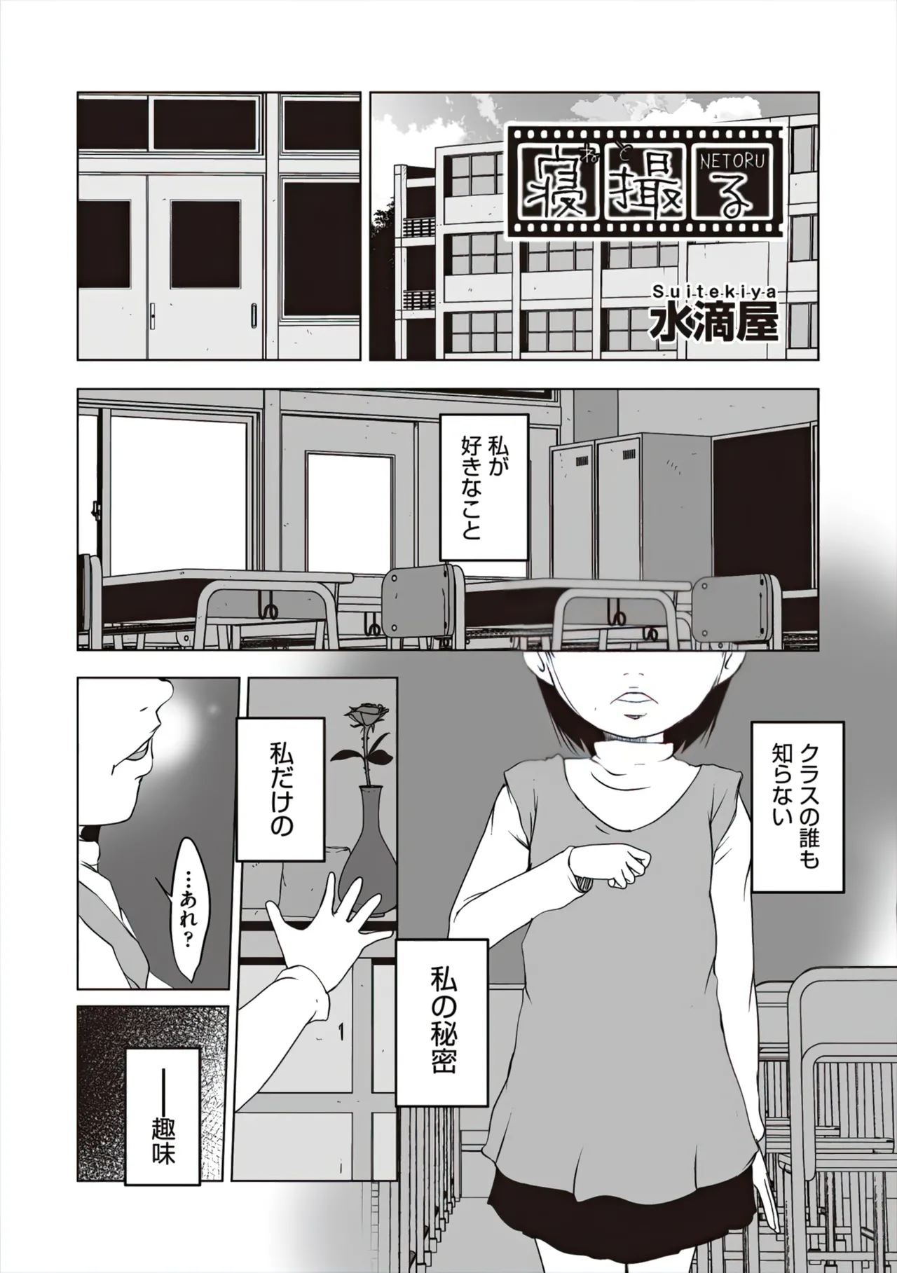 หน้า 141