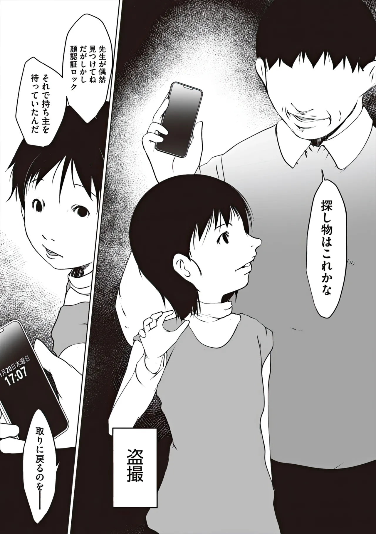 หน้า 142