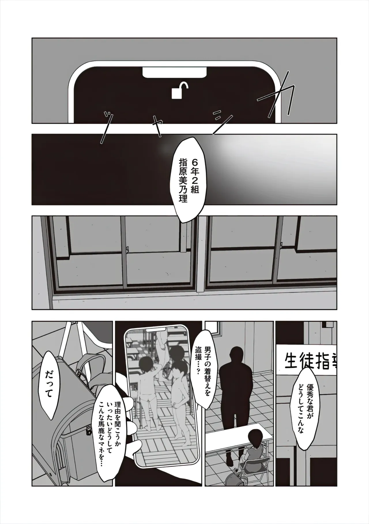 หน้า 143