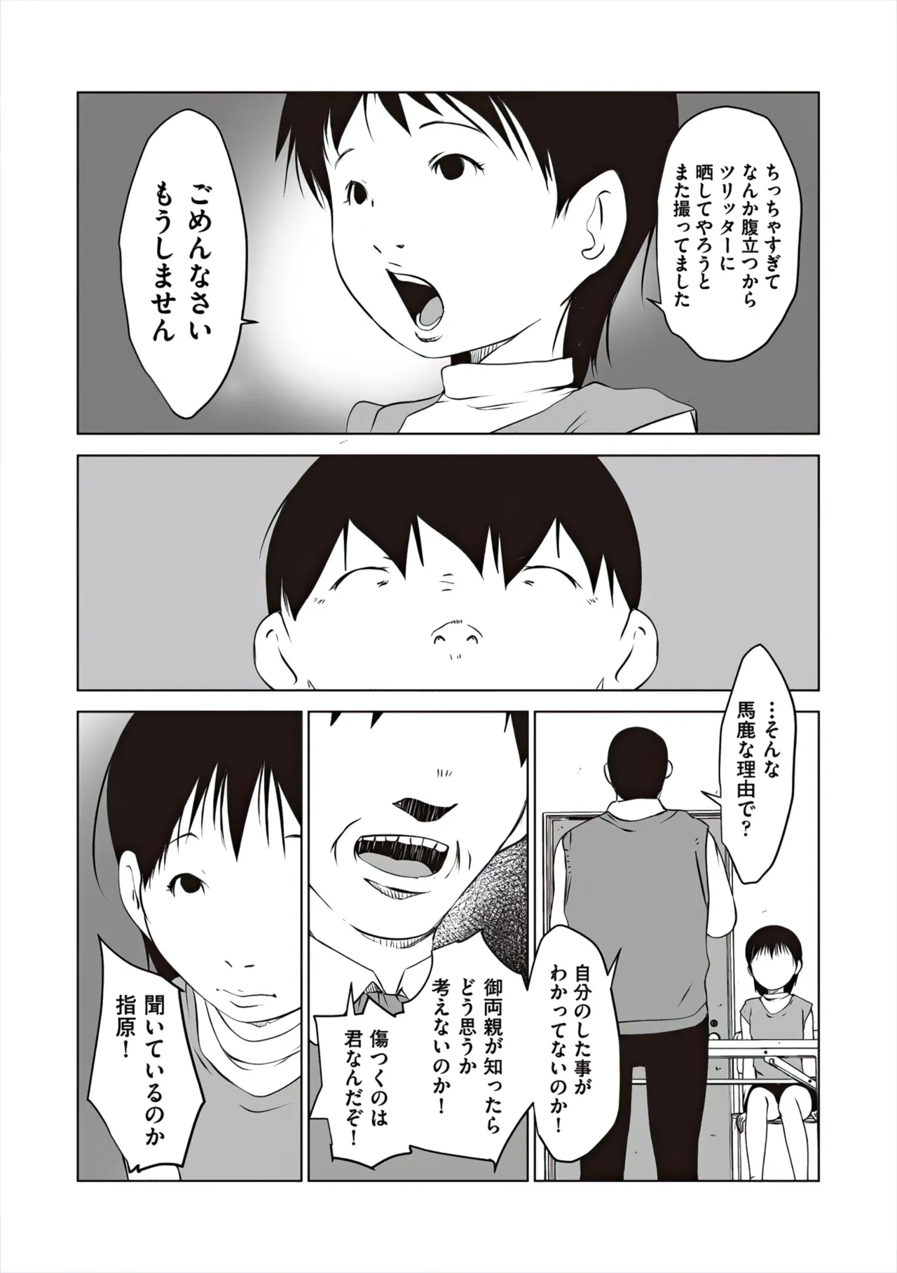 หน้า 145