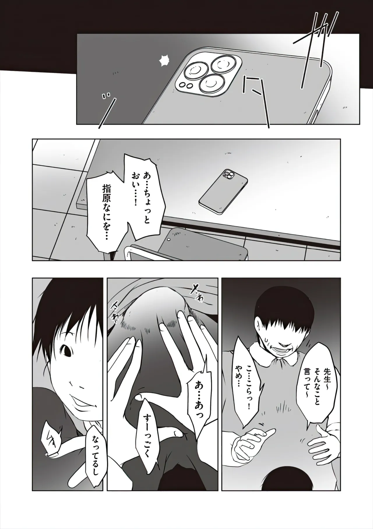หน้า 151