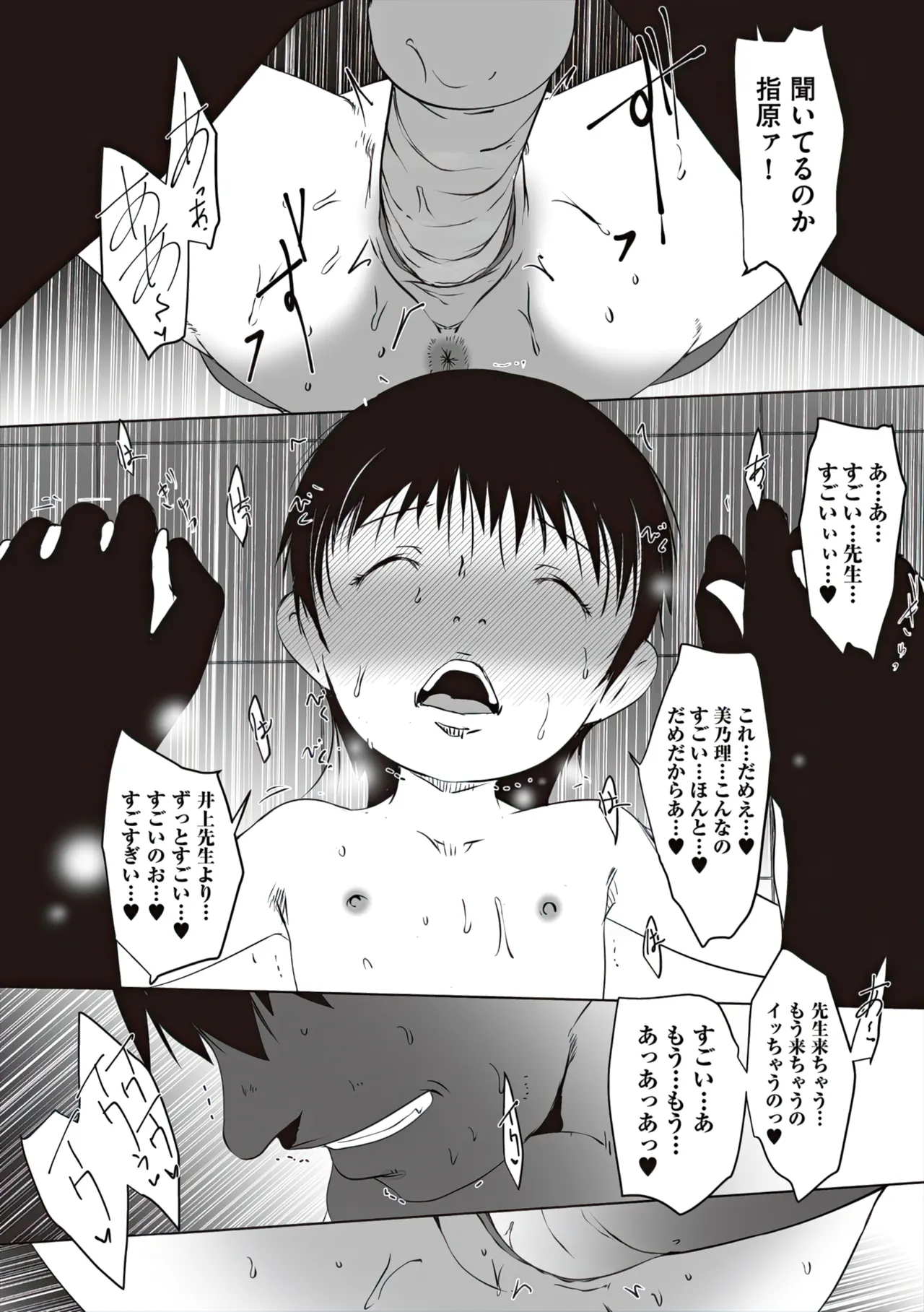 หน้า 164